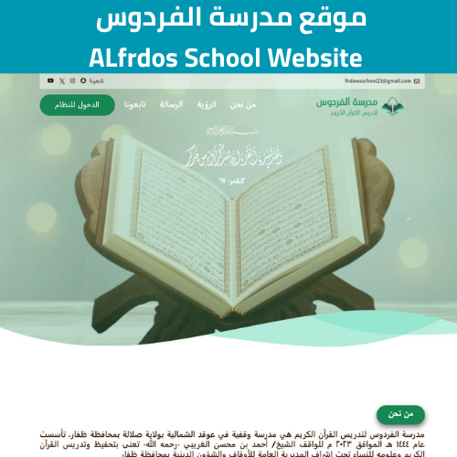 alfrdos