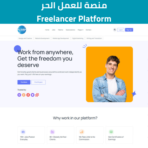 freelancer