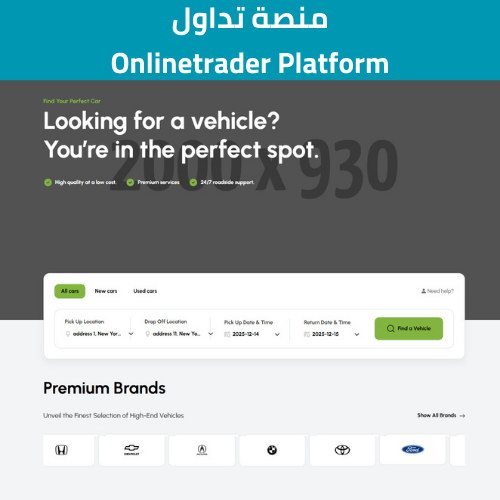 carrent