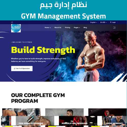 gym