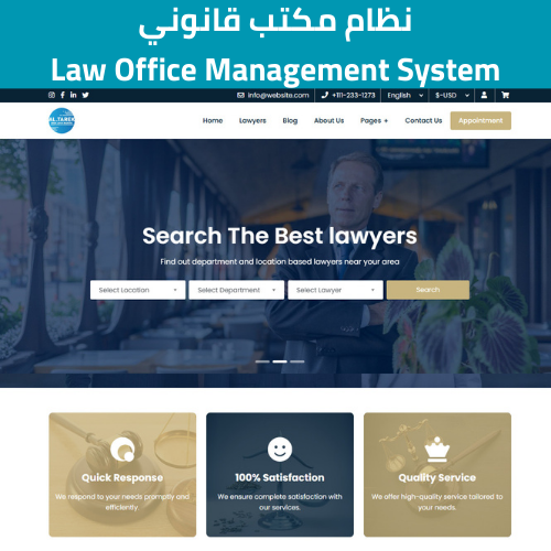 lawyer