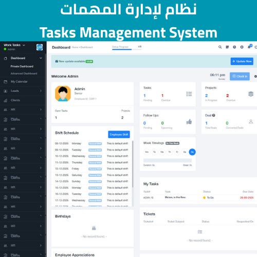 projmanage