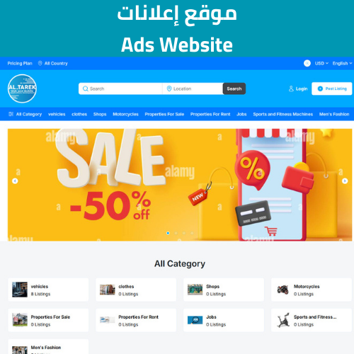 ads