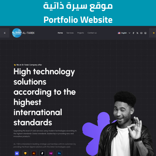 portfolio