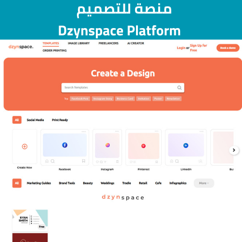 dzynspace