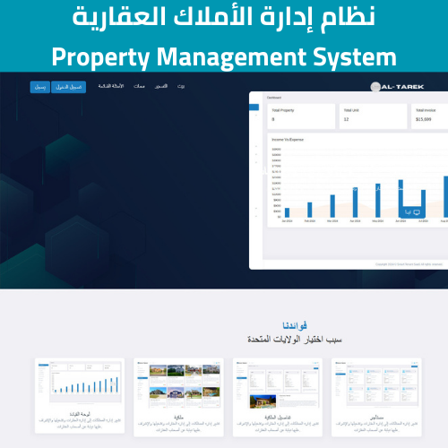property_manage